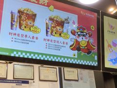 -卢米埃影城(住总万科杜比全景声激光店)