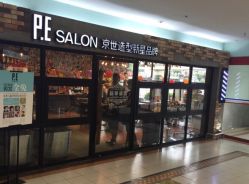 -PE SALON