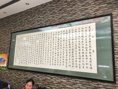 -夏家合汁(天润花园小区店)