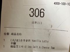 -瑞幸咖啡(新世界中心店)