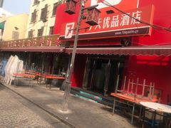 -九龙餐厅(大沽路店)