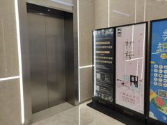 -中海环宇荟