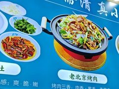 -揽月斋•清真小馆(右安门店)