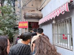 -叶新小吃店(来凤小区总店)