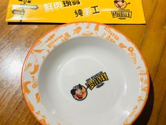 -肉串汪(望京店)