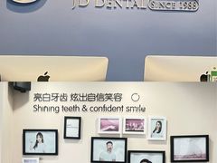 -精德口腔·种植修复·儿牙中心(财富中心店)
