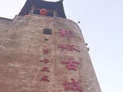 -郭峪古城