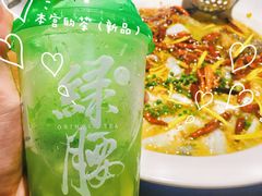 -本宫的茶(正佳广场店)