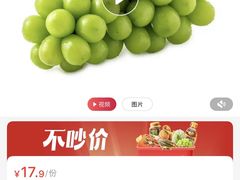 -大润发(何山店)