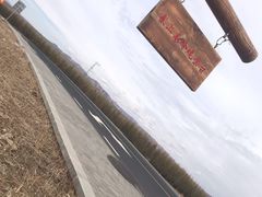 -缘福乡村铁锅炖民宿(八达岭店)