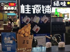 -桂桂茶(繁花中心店)