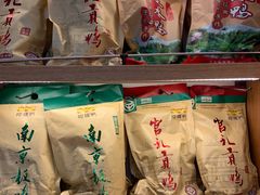 -樱桃鸭(丰富路店)