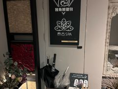 -迪洲SPA(大明宫店)