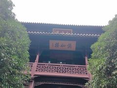 -采石矶景区