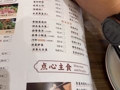 -锡和无锡菜·三白油条(景丽苑店)