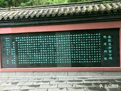 -包公祠