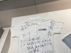 -四川汶川特大地震漩口中学遗址