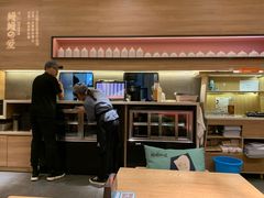 -鳗鳗的爱(远洋未来广场店)