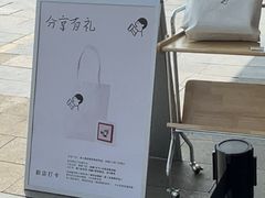 -喜茶(东莞厚街万达店)