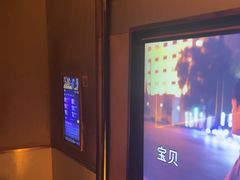 -活力无限KTV(天河新天地店)