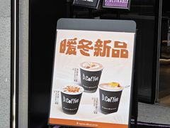 -安福路