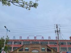 -汉人街