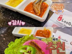 -李家韩国烧烤馆(光辉苑店)