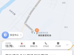 -南阳建业森林半岛假日酒店