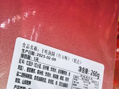 -7fresh七鲜(大族广场店)