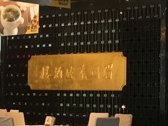 -眉州东坡(通州店)