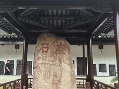 -苏州文庙(姑苏区)