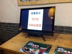 -小街天府(西工小街店)