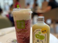 霸气芝士杨梅-奈雪的茶(优特汇店)
