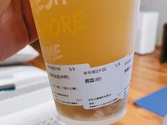-丸摩堂鲜果茶(九方店)