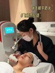 -YESIDO椰岛美容