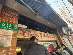 -大时代美食面馆