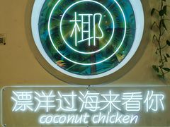 -布吉佳兆业广场