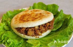 Premium Beef Steamed Bun