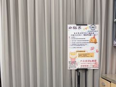 -谐和益家动物医院·免疫绝育·血液透析·宠保定点医院(高新伊藤分院)