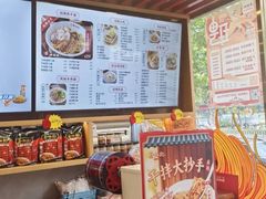 -蔡林记(黄鹤楼店)