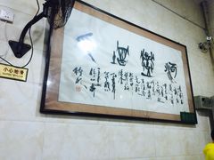 -老刘家泡馍·陕西老字号(钟楼广济街店)