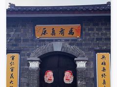 -平安桥天主教堂