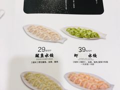 -船歌·鱼水饺青岛菜(国贸商城店)