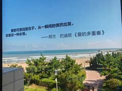 -青岛朗艺美术馆·海景咖啡