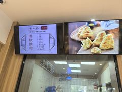-太原面食店(解放路店)