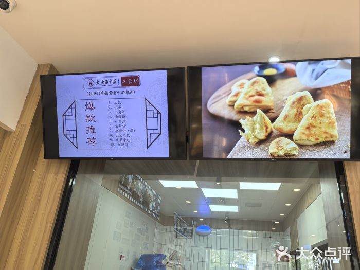 太原面食店(解放路店)图片