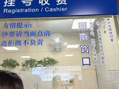 -上海市口腔医院(徐汇院区)