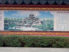 -高庙保安寺