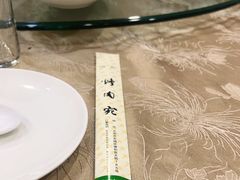 -烤肉宛饭庄(北新桥店)