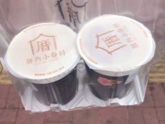 -厝内小眷村(淮安开元路店)